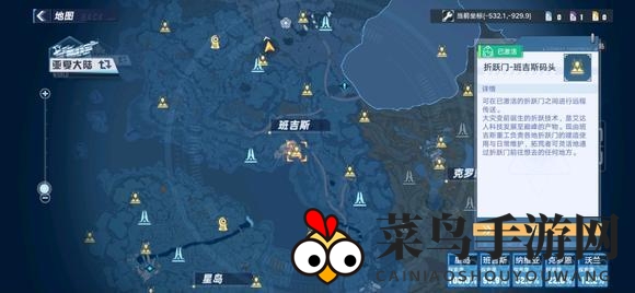 《幻塔》烟火的准备任务完成攻略