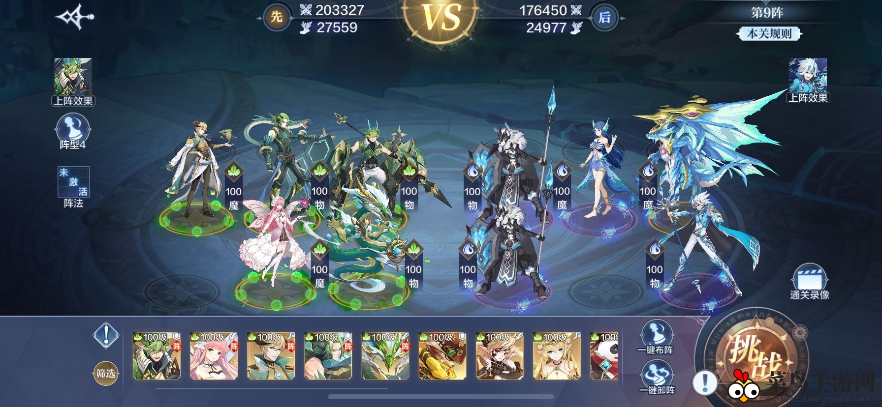 《奥奇传说手游》破阵天下第七期攻略大全