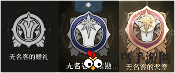 《崩坏星穹铁道》战令系统深度解析：128元大战令与68元小战令，独家奖励与性价比解析