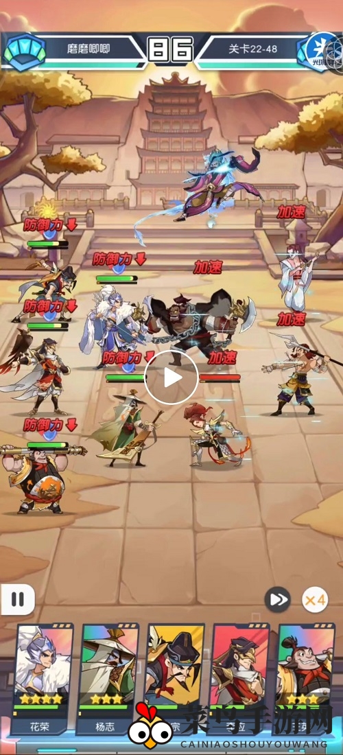 《小浣熊百将传》22-48梅花通关攻略