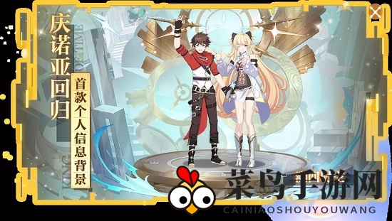 《奥拉星手游》追溯时空获取方式深度解析