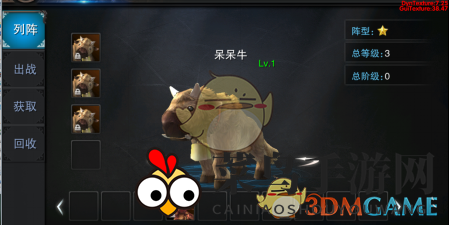 《天堂2：血盟》萌宠养成记，属性加成助你征战江湖