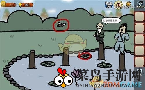 《奇侠怪招》第12关攻略揭秘：巧布局道具，通关无压力