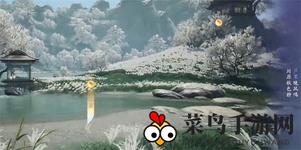 《射雕》吟咏志趣篇举杯别友攻略