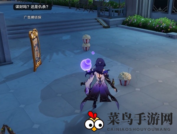 《崩坏：星穹铁道》克劳克影视乐园相关成就攻略一览