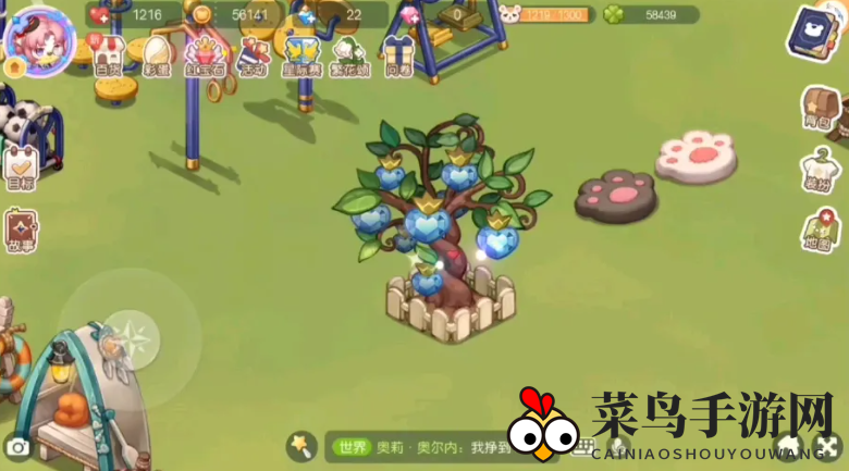 《奥比岛手游》收集爱心方法分享