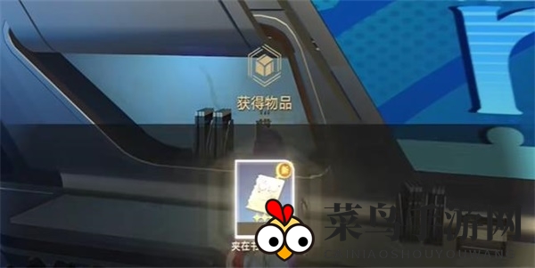 《崩坏：星穹铁道》夹在书中的纸条通关攻略