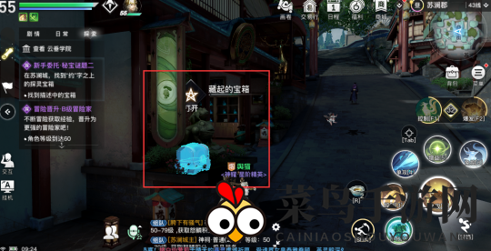 《天谕手游》约字之上的宝箱位置介绍