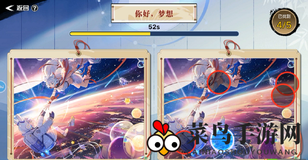 《奥拉星手游》妙手丹青答案分享