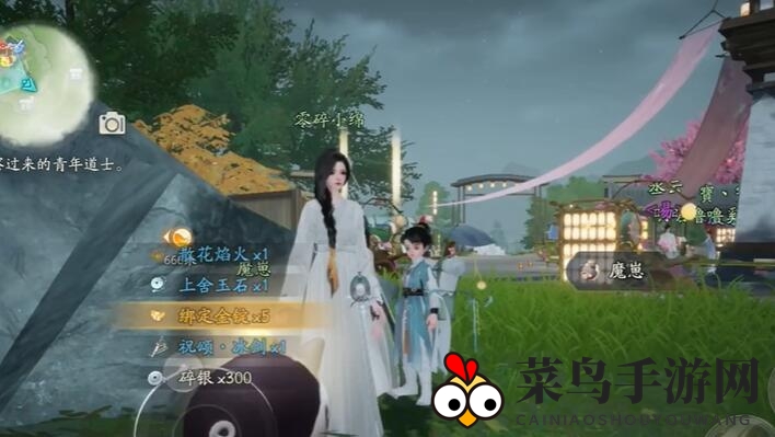 《射雕》昆仑气脉获取攻略