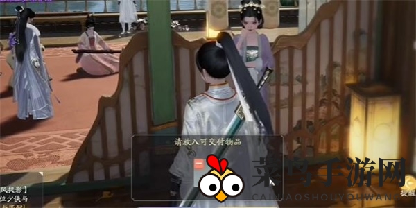 《射雕》淮白糟鱼收集攻略