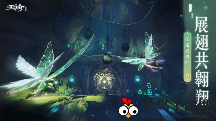 《天谕手游》新副本揭秘：幽狱魔劫副本挑战黑暗Boss，体验全新冒险之旅