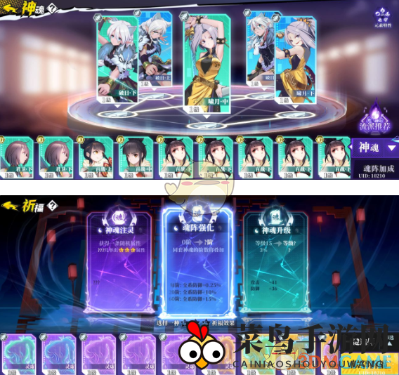 《奇门之上》新手开荒攻略