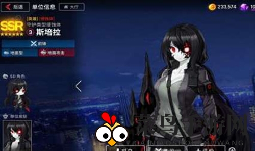 《异界事务所》紧急机密作战通关秘籍