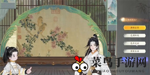 《射雕》染织工艺成就完成攻略