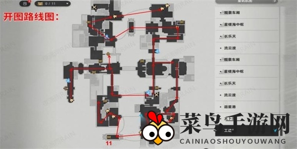 《崩坏：星穹铁道》工造司宝箱全收集攻略