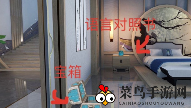 《天谕》手游隐藏宝箱位置分布一览