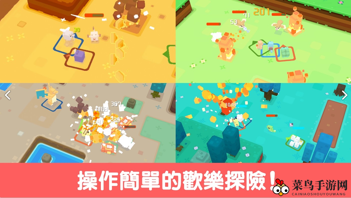 《宝可梦大探险》全章节通关攻略