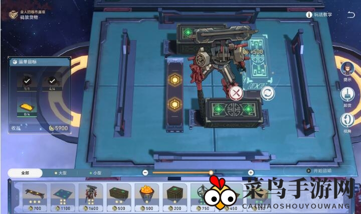 《崩坏：星穹铁道》码头经营其二通关攻略