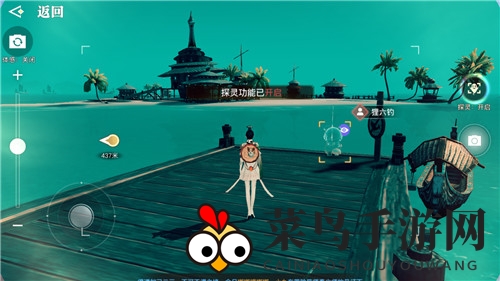 《天谕手游》狸六钓位置揭秘