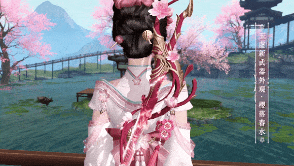 《天谕手游》全职业武器外观樱落春水一览