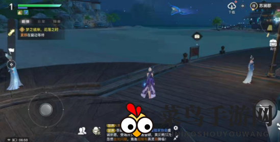 《天谕手游》队伍语音开启方法