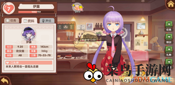 《妖灵契》宅邸系统玩法详解攻略