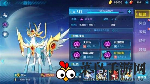 奥拉星手游情怀无价 游戏蜂窝辅助日常快速升级