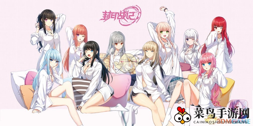 《封印战记》巨兽入侵详解