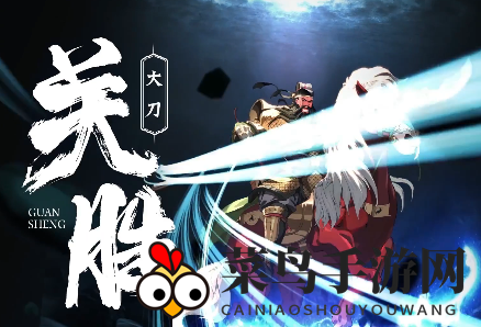 《小浣熊百将传》梁山风云第五关通关攻略