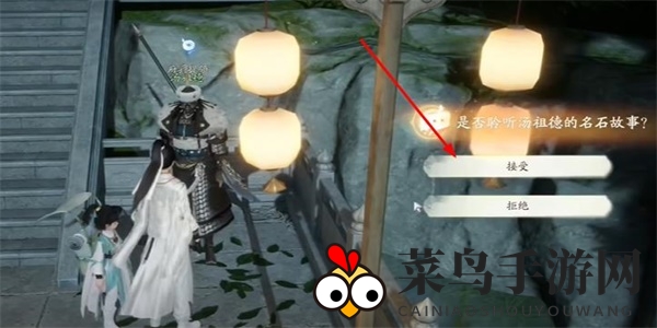 《射雕》玉玲珑收集方法介绍