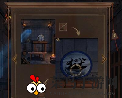 《引魂铃2破阵子》第二章攻略揭秘