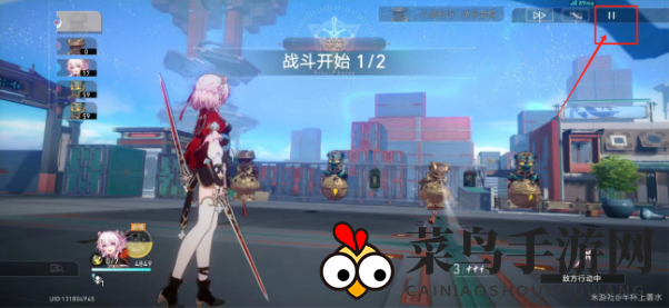 《崩坏：星穹铁道》2.4初花习剑战斗设置手动方法介绍