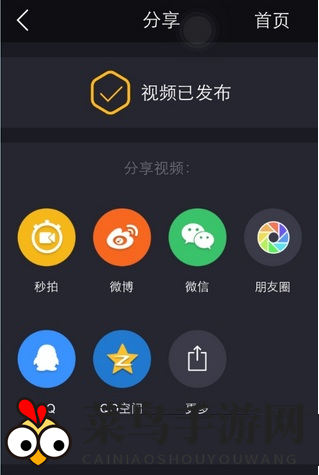 《小咖秀》玩法详解，首款对口型APP