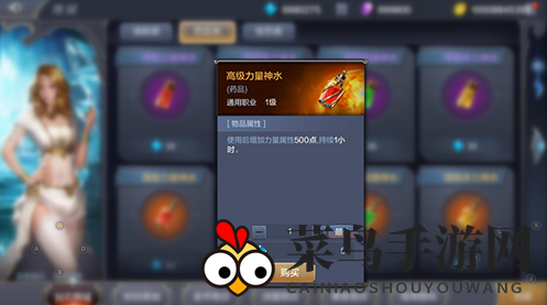 《奇迹MU：觉醒》弓箭手天使试炼玩法攻略