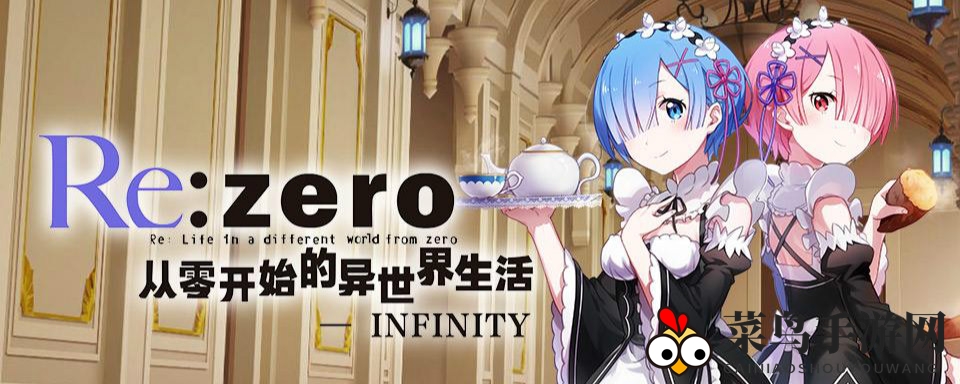 《异世界生活手游》五星英雄搭配秘籍曝光，助你轻松畅游！