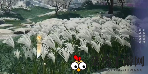 《射雕》吟咏志趣篇举杯别友攻略