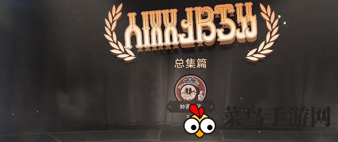 《崩坏：星穹铁道》流萤超击破队阵容解析图