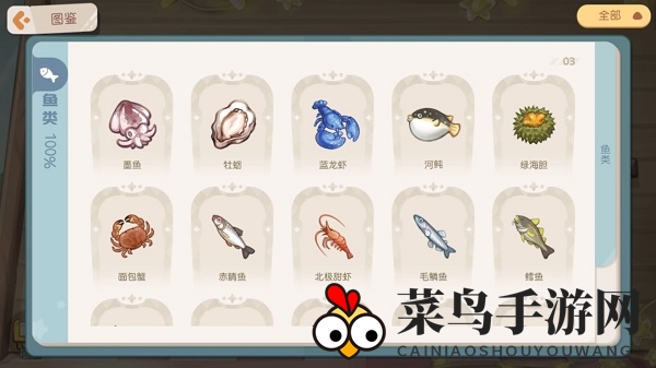 《奥比岛手机版》钓鱼点位全解密