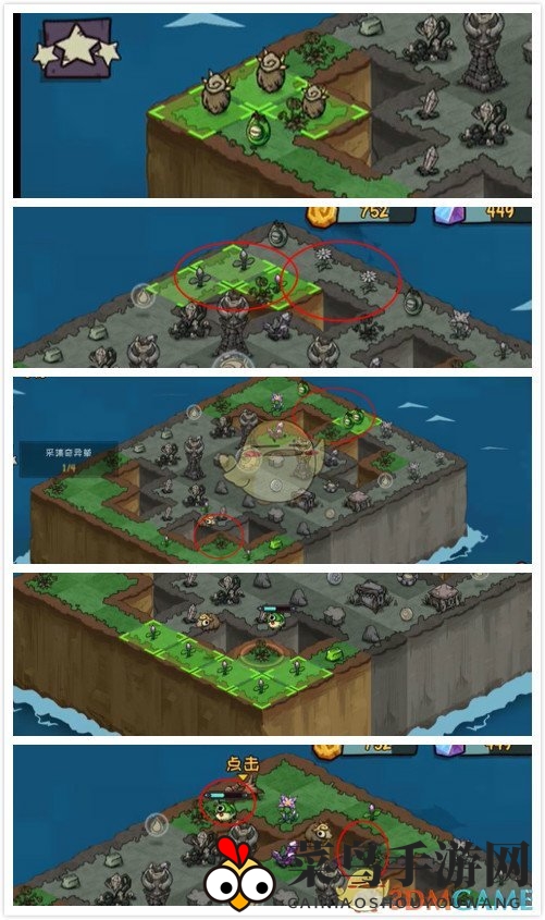 《宠兽萌消》第32关通关攻略