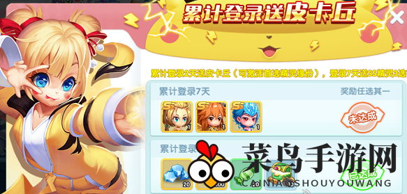 《宝贝联盟2》SS级精灵获得方法