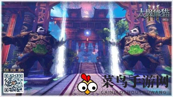 《太极熊猫3：猎龙》世界地图赏析