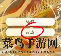 《射雕》丐帮棍法玩法介绍