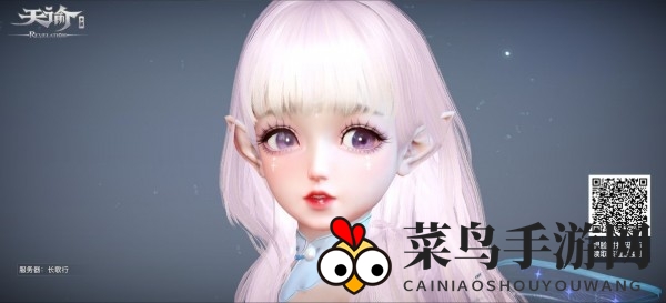 《天谕手游》萝莉捏脸数据大全