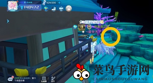 《奥拉星手游》至主秘闻6个碎片位置大全