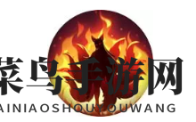 《妖神记》手游苏九儿技能及逸事札心魂搭配推荐