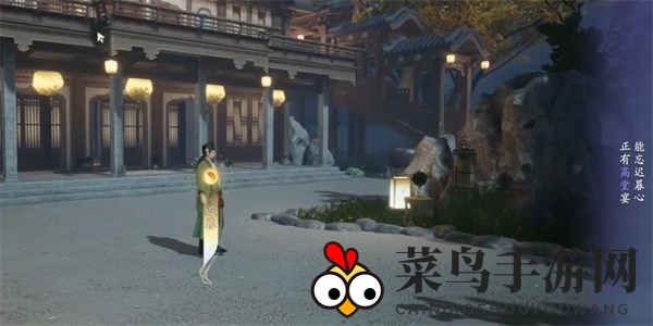 《射雕》吟咏志趣篇客店夜歌攻略