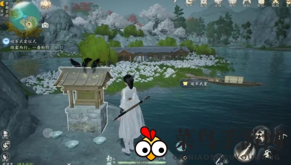 《射雕》无定坊巨门武龛位置攻略