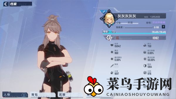 《幻塔》后期高性价比食物一览