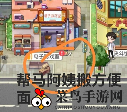 《小浣熊百将传》阿娟NPC任务完成攻略